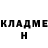 КЕТАМИН VHQ Yana Shushu