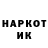 КЕТАМИН ketamine Jrock1331
