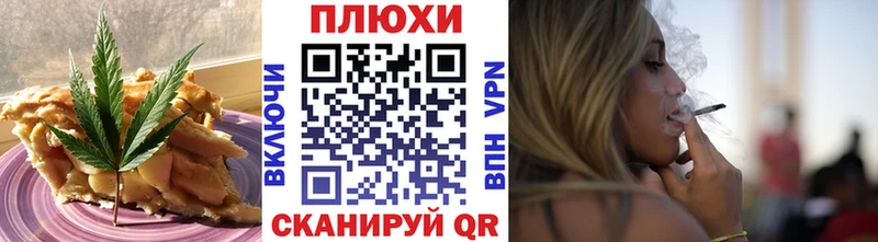 Canna-Cookies конопля Когалым