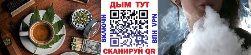 Canna-Cookies марихуана  Когалым 