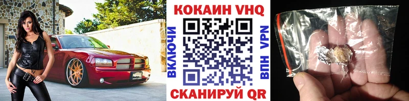 Cocaine 99%  МЕГА зеркало  Когалым 