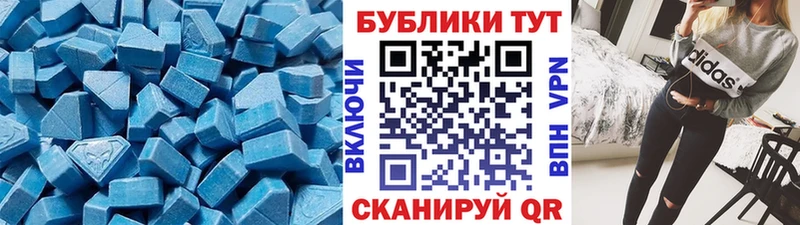 Ecstasy диски  Когалым 
