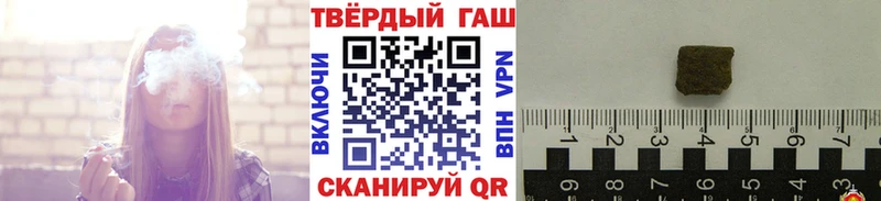 Гашиш Ice-O-Lator  где продают   Когалым 