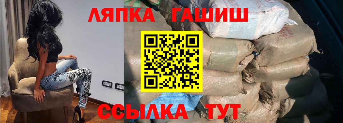 ГАШ 40% ТГК Когалым