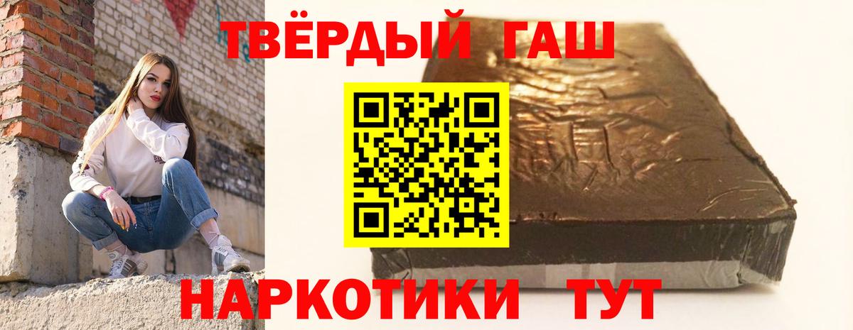 как найти   Вход с VPN  Когалым  Гашиш Premium  ГАШ индика сатива  Гашиш 