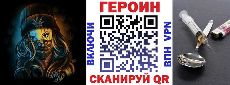 Героин афганец  Когалым 