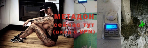 кристаллы Абаза
