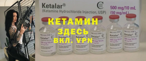 кристаллы Абаза