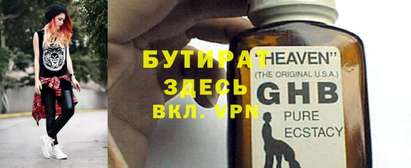 крисы Гусиноозёрск