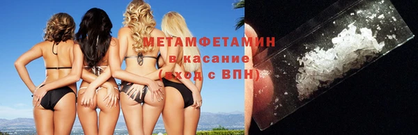 кристаллы Абаза