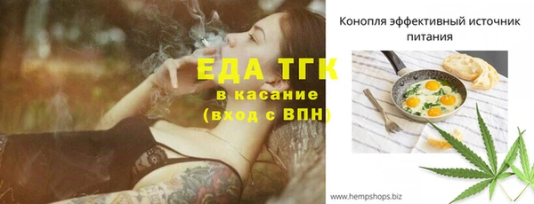 каннабис Абдулино