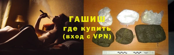кристаллы Абаза