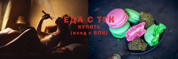 мефедрон VHQ Алзамай