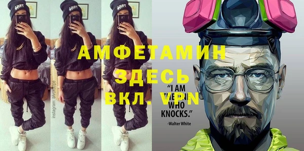 мефедрон VHQ Алзамай