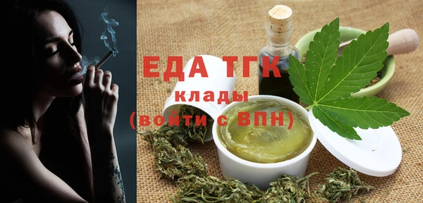 каннабис Абдулино