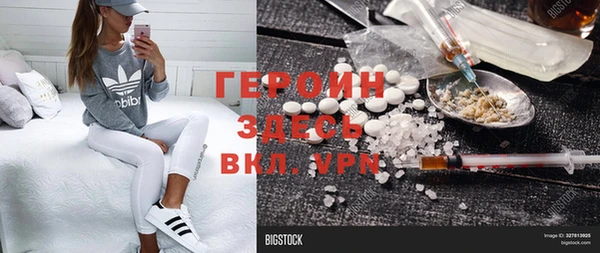 мефедрон VHQ Алзамай