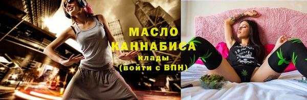 каннабис Абдулино