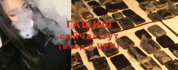 прущие крисы Горнозаводск
