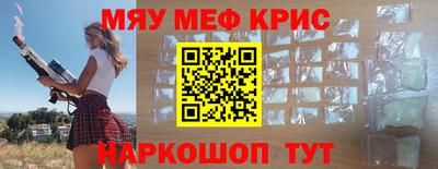 наркотики Краснокаменск