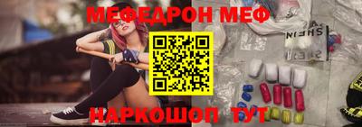 наркотики Краснокаменск