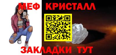 наркотики Краснокаменск