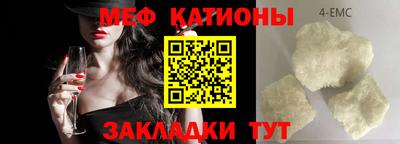прущие крисы Краснознаменск