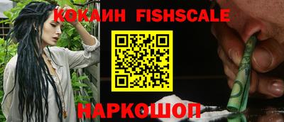 наркотики Краснокаменск