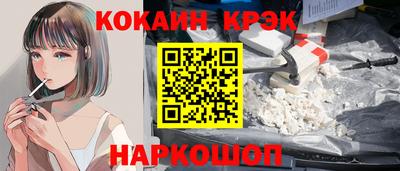 прущие крисы Краснознаменск