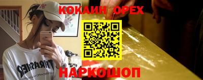 прущие крисы Краснознаменск