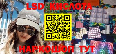 прущие крисы Краснознаменск