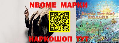 наркотики Краснокаменск
