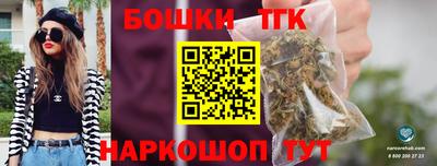 наркотики Краснокаменск