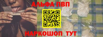 наркотики Краснокаменск
