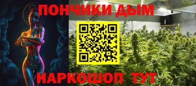 прущие крисы Краснознаменск