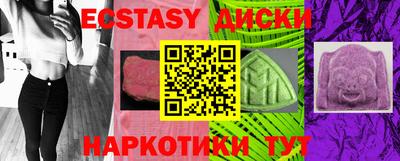 прущие крисы Краснознаменск