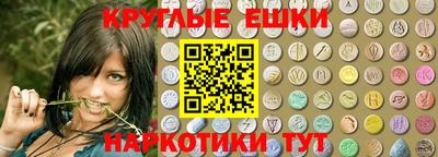 прущие крисы Краснознаменск