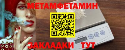 прущие крисы Краснознаменск