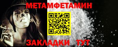 наркотики Краснокаменск