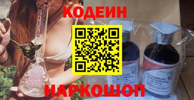 наркотики Краснокаменск