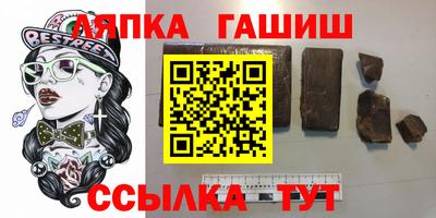 наркотики Краснокаменск