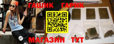 прущие крисы Краснознаменск