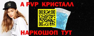 прущие крисы Краснознаменск