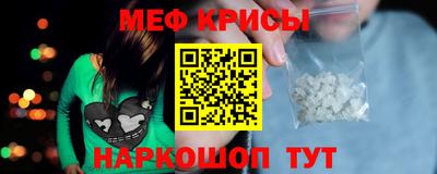 наркотики Краснокаменск