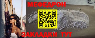 прущие крисы Краснознаменск
