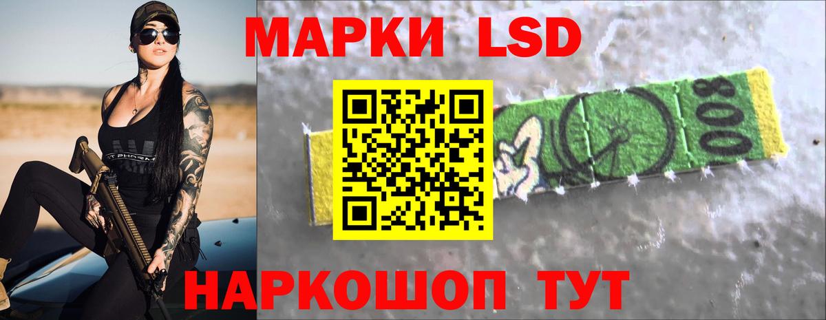 Лсд 25 экстази ecstasy Когалым