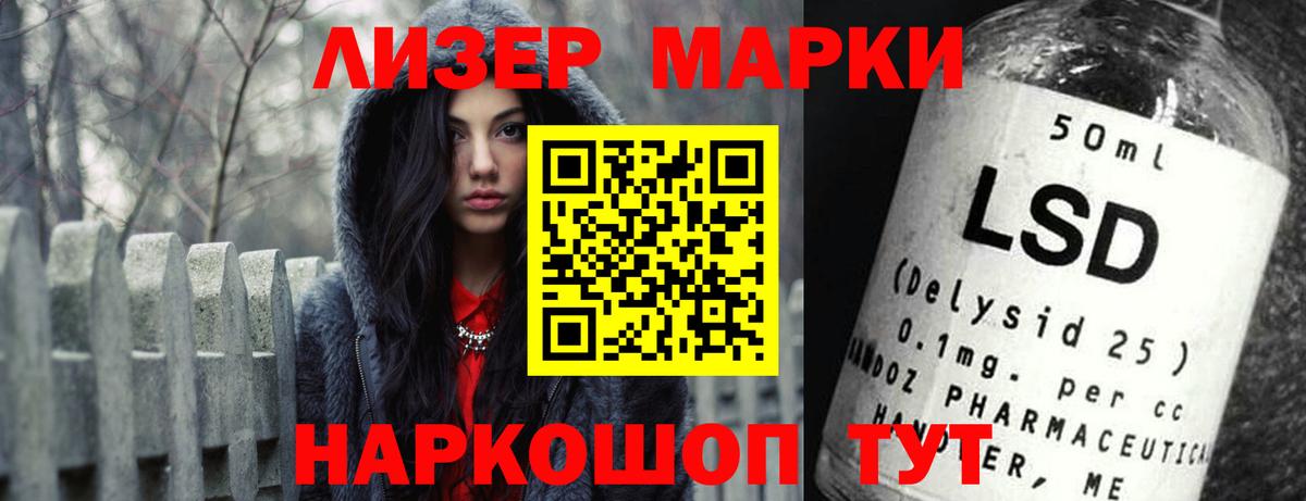 LSD-25 экстази кислота  Лсд 25 экстази ecstasy  Когалым  hydra онион  Вход с VPN 