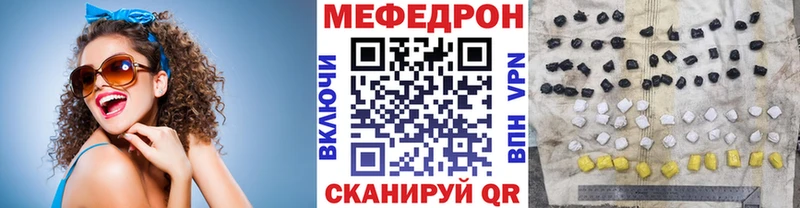 МЕГА зеркало  Когалым  МЕФ VHQ 