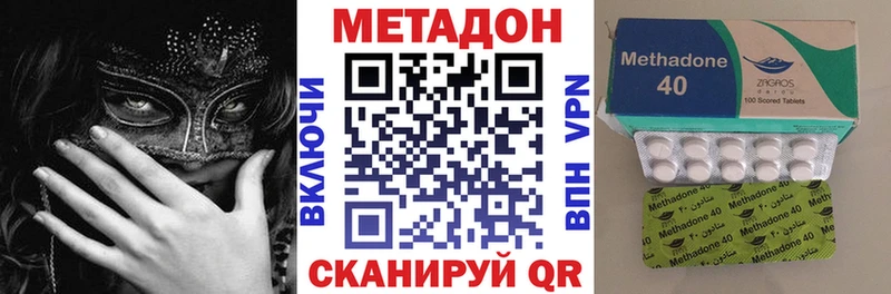 МЕТАДОН кристалл  Когалым 