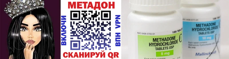 МЕТАДОН белоснежный Когалым