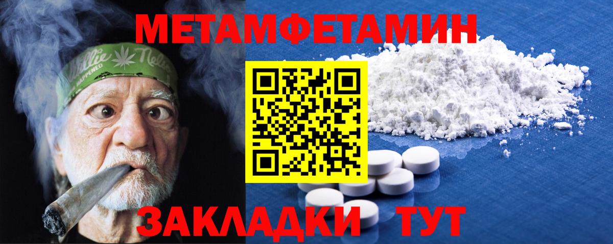 Первитин витя Когалым